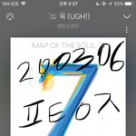 [<b>방탄소년단</b>] 이삐들 아까 태태가 댓글 단 우리버스 추가<b>글</b> 꼭 봐ㅠㅠ