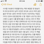 [댓글부탁해] <b>독후감</b> 이렇게 쓰는 거 맞나