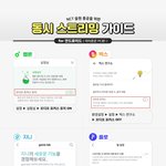 [NCT] 멜론이랑 <b>바이브</b> 동시에 돌리는거 가능해?