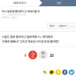 이 글 쓰니 개쪽팔릴 듯