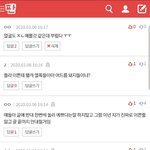 ;;; 얼굴형 <b>톡선</b> 댓글 왬이모양임