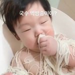 [댓글부탁해] <b>국수</b> 먹는 갓난아기 귀엽다 추반
