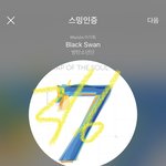 [방탄소년단] +공식나옴) 지금 태태 기사 하나 떴는데