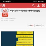 [댓글부탁해] <b>찌릿</b>