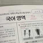 고2 정시러인데 지금부터