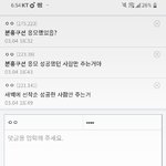 [댓글부탁해] <b>still</b>