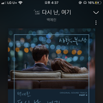 너네 수학문제 <b>풀때</b> 노래 들어??