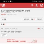 [댓글부탁해] <b>woo</b>