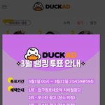 [댓글부탁해] <b>롤러</b>코스터