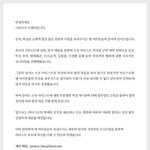 [모두드루와] 하성운 고소<b>공지</b>