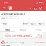 <b>추천수</b> 쌉소름돋아