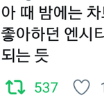 [NCT] 약간 찌통<b>버튼</b>