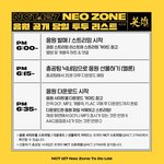 [NCT] ‼️ TO <b>DO</b> LIST ‼️