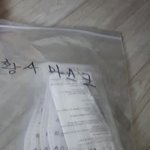 [코로나19] <b>각자</b> 집에있는 마스크 자랑좀 할까?