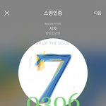 [방탄소년단] 준이만 <b>따릉이</b> 타고 출근한거 너무 꾸엽 ㅠㅠㅠ