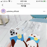 폰케 추반 <b>해조</b>