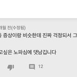 [드루와] 나 유튜브에서 이상한 채널을 발견했어