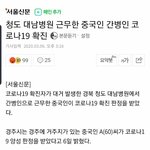 [드루와] 야야 31번이 슈퍼전파자 아니래