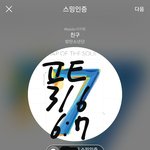 [방탄소년단] ❗스밍<b>체크</b>해줘 신곡 쏟아짐❗