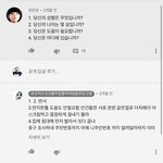 [무서운얘기] 유튜브에서 이상한 채널을 봤어