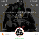 [방탄소년단] <b>뷔</b> 무슨 일 있음??