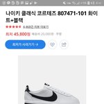 [추반] 신발 추반하고가면 학교생활 <b>수월</b>~~