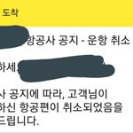 [꼭조언부탁] 트*닷컴의 만행