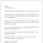 [모두드루와] 하성운 공식2기 <b>가입</b>했다