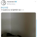 [비오브유] 200303 김국헌 공트 업로드