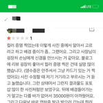 10년동안 <b>cctv</b> 저장하고 갚아줄꺼임