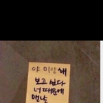 [19] 이거 나만 웃기냐.,.,