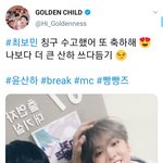 [드루와] <b>보민</b>산하 풋풋해ㅠㅠㅠ