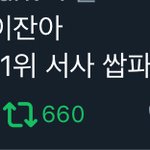 [NCT] 즈니들아 <b>역사</b> 쓰자 !!!