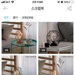 애들아 <b>조명</b> 좀 골라조 ㅃㄹ