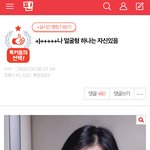 으 ㅈㄴ 추하다 <b>돼지</b>년등