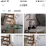 애들아 <b>조명</b> 좀 골라줘 ㅜㅜ