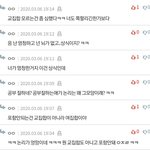 개빡대가리 판남 <b>박제</b>