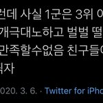 [NCT] 뼈맞고 열스밍!!
