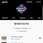 [방탄소년단] 엠카차트 조작의혹