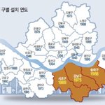 [19] 솔직히 <b>서초</b>면 강남이다vs강남아니다