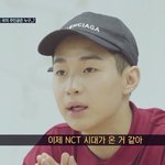 [NCT] 즈니들아 우리 <b>사재기</b> 소리 듣는다