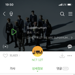 [NCT] 진짜 우리 대단한게 뭐냐면