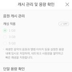 [NCT] 이거 꺼놔야 돼
