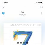 [방탄소년단] 방밤에 오늘 뜬