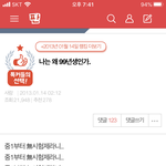 [19] 2013년 네이트판ㅋㅋㅋㅋㅋㅋ