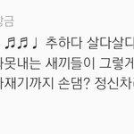 [NCT] 이야 엔시티 완전 <b>슈스</b>인데?????