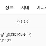 [NCT] 작년에 빡침의 <b>연속</b>이었던 스엠 때문에