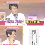 [댓글부탁해] 야 <b>mi</b>친;; 거북목 난리남 검진해봐
