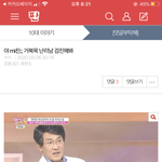 ㅁㅊ 나 이거할려고 일어섰는데 기립성저혈압<b>미칭</b>