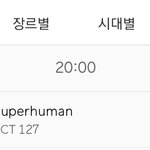 [NCT] <b>준희</b>들 우리 진짜 많이 각성했다...